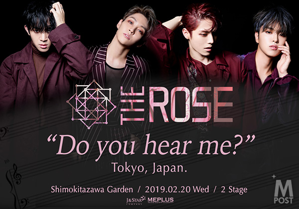 the rose tour japan