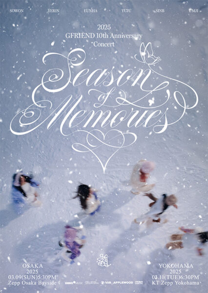 GFRIEND、デビュー10周年を記念するアジアツアー『GFRIEND 10th Anniversary <Season of Memories>』チケット先行受付中！