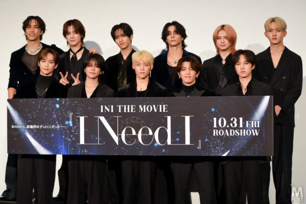 【レポ】本日公開！全米が泣く！？INI初のドキュメンタリー映画「INI THE MOVIE『I Need I』」完成披露プレミア試写会で涙と絆の裏側を告白！