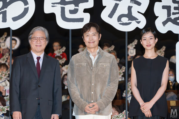 【動画】パク・チャヌク監督、イ・ビョンホン、河合優実登壇！映画『しあわせな選択』ジャパンプレミアイベント～パク・チャヌク史上最も笑える作品？！ビョンホン「面白くて笑うけど、ふと寂しく憂鬱な気分になるかと思ったら、また爆笑する不思議な映画」、監督「笑えるなと思った時には、ためらわずに楽しんで」
